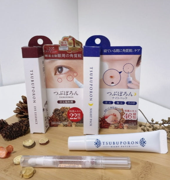 日本製:TSUBUPORON 角質粒修護精華 20g|EYE版 & NIGHT版 (B577)
