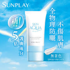 日本製:🏆Skin Aqua Sunplay 曼秀雷敦全物理性防曬 50ml (B635)