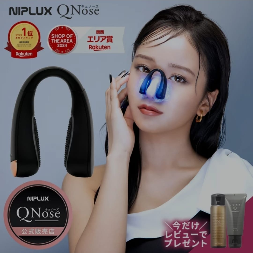 日本直送:LUXGEAR Fornez 鼻專用EMS美顏器 ✨ (充電式|1台)(Z192)