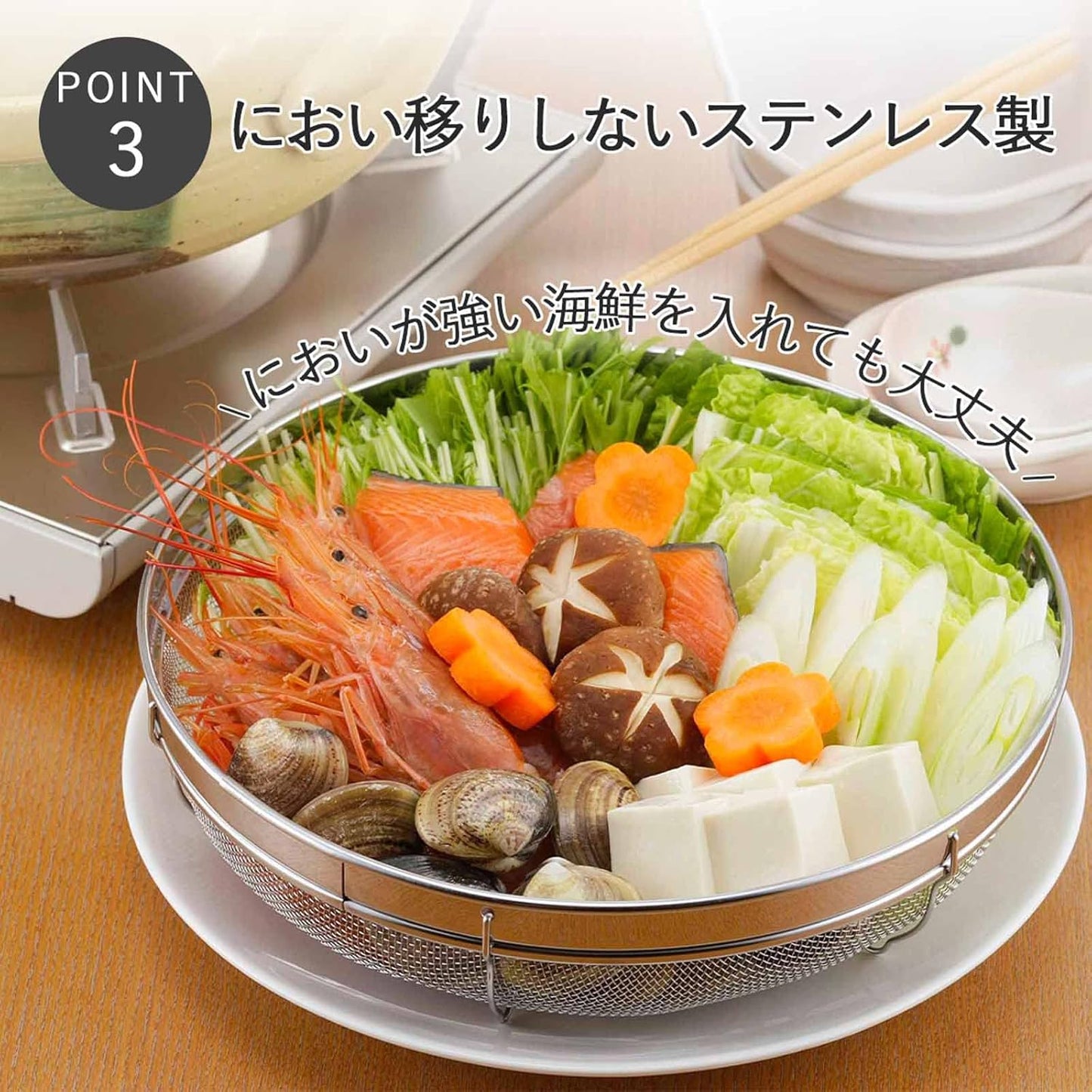 日本製:下村企販 不鏽鋼腳架淺盤式瀝水籃 25cm燕三条製(B3056)