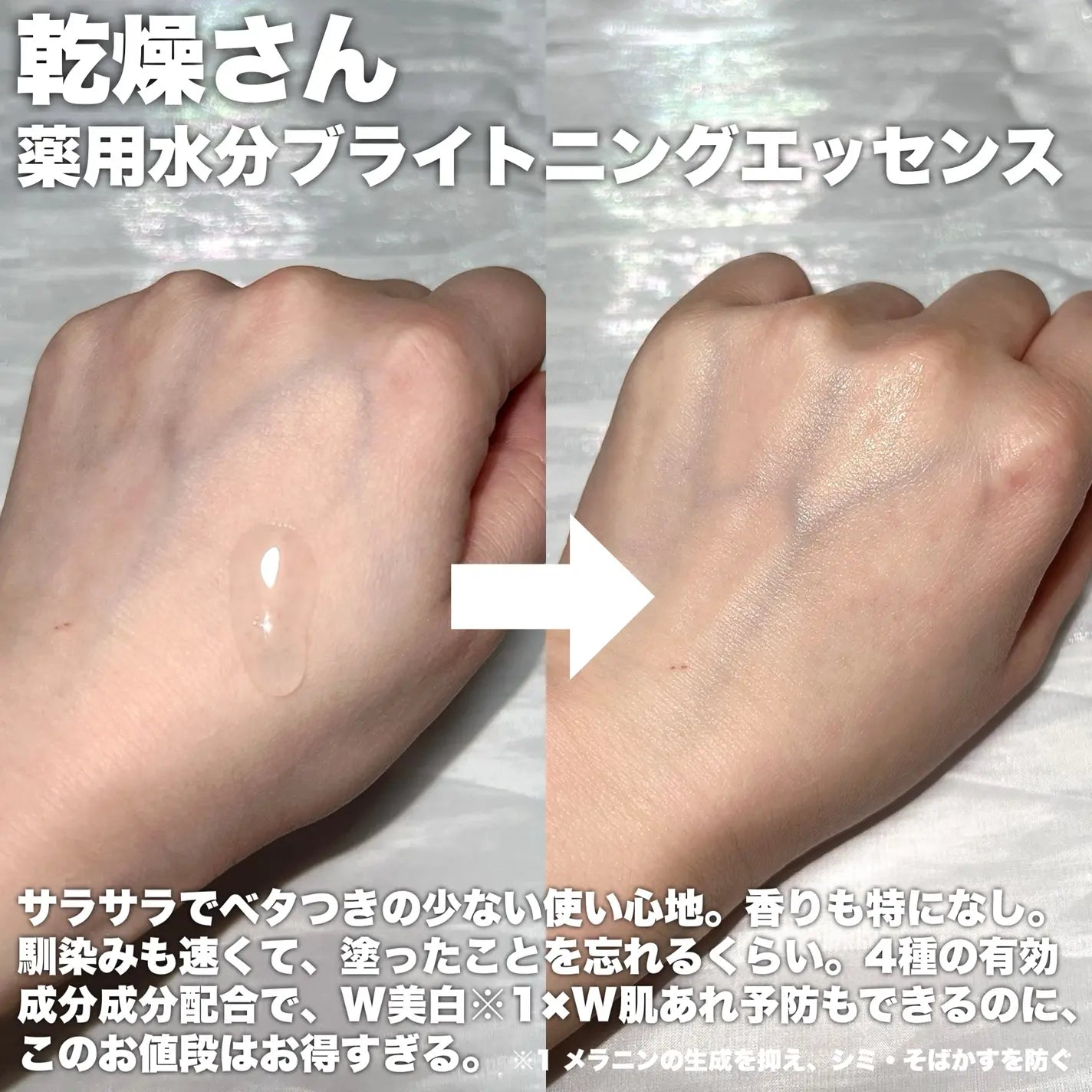 Made in Japan: BCL KANSOSAN Drying-type Medicated Moisturizing Essence 48ml (B3265)