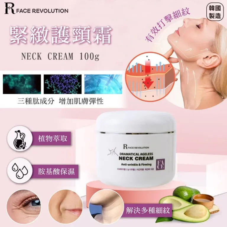 face-revolution-neck-cream