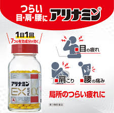 Made in Japan: Takeda | Alinamin EX Plus α 280 Tablets, 90-140 day supply (B3369)