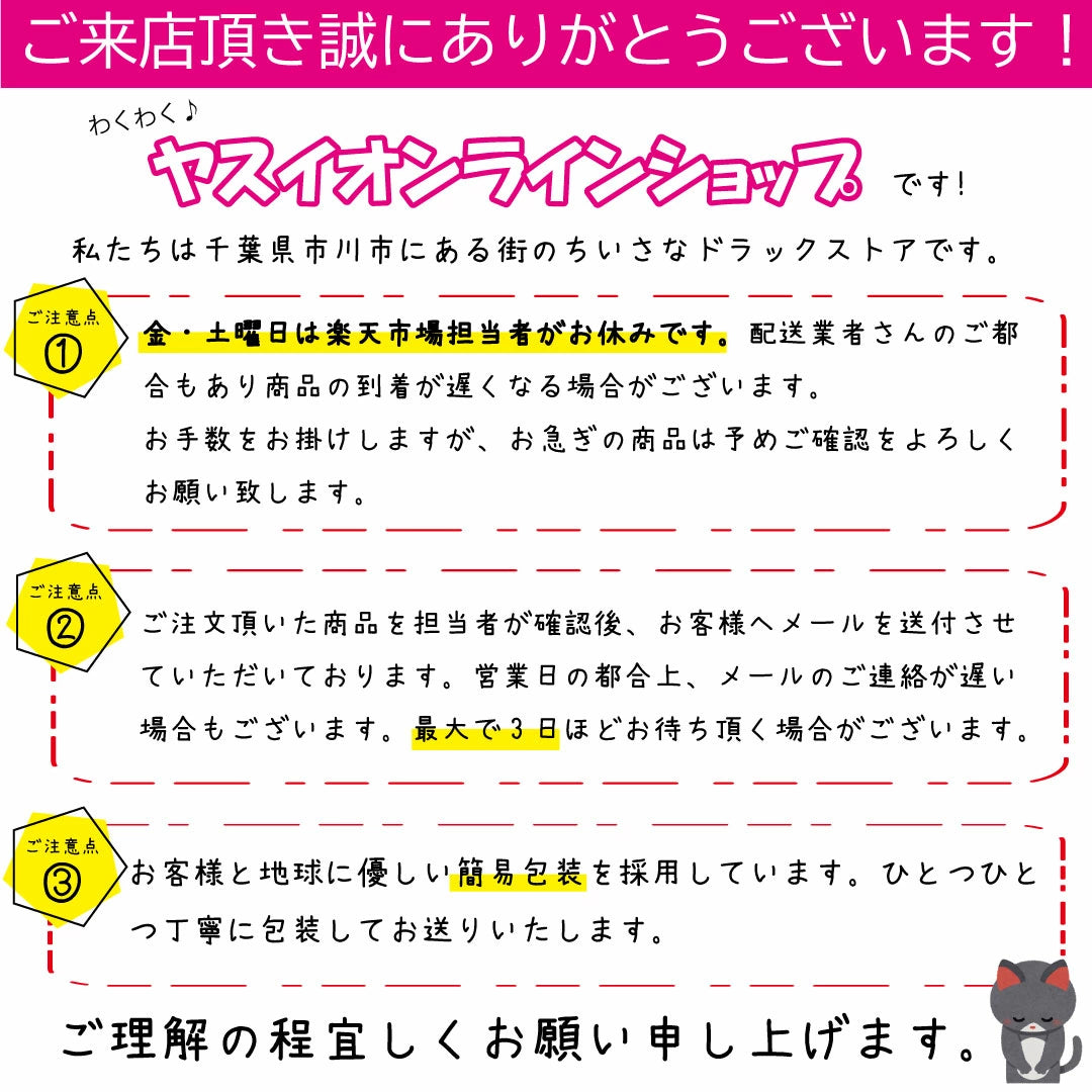 Made in Japan: FANCL | New Calorie Limit 30-dose (B3501)