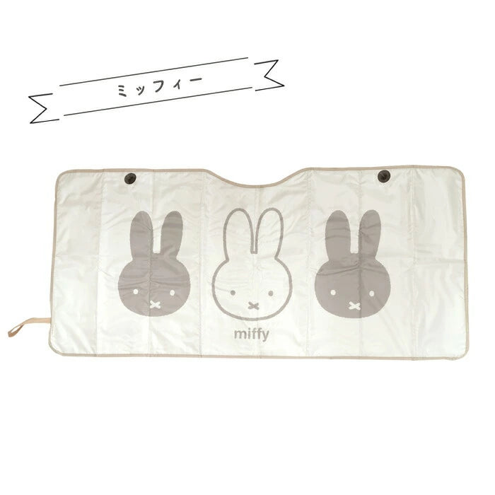 日本直送:Miffy 折疊式車用可愛遮陽板🚗(Z175)
