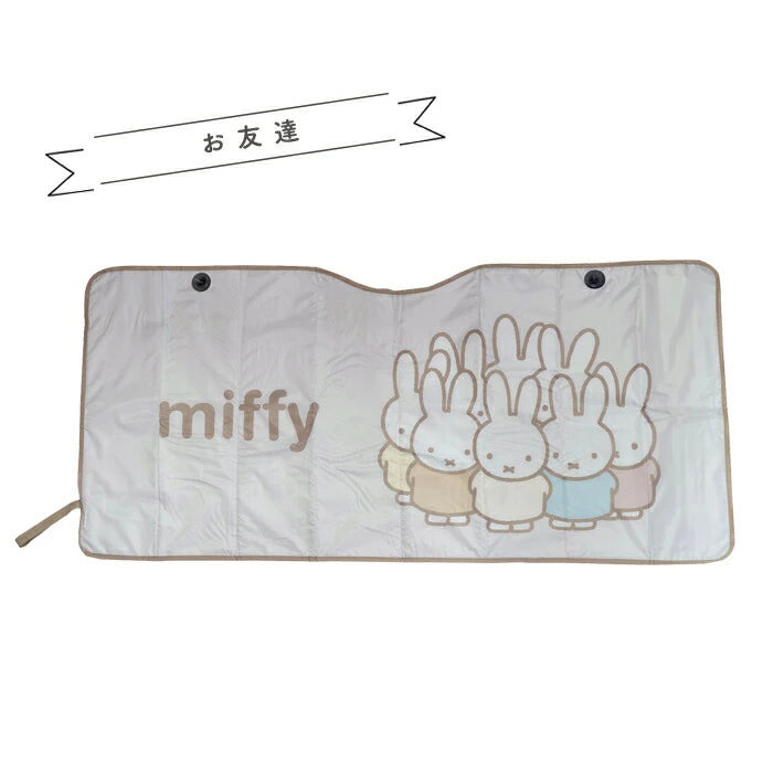 日本直送:Miffy 折疊式車用可愛遮陽板🚗(Z175)
