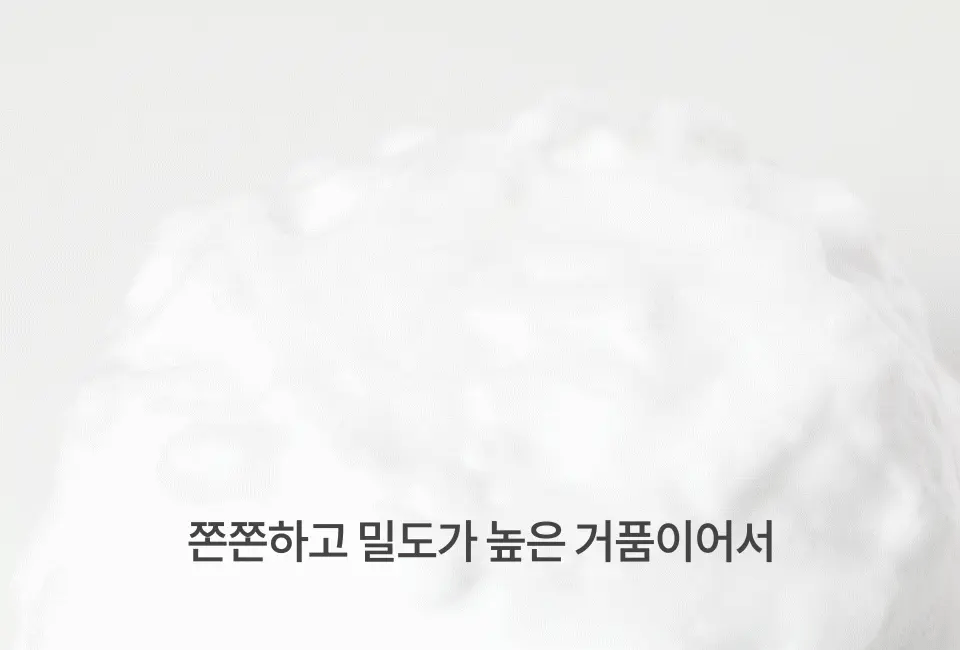 韓國製:🏆manyo Pure & Deep Cleansing Foam 純淨深清豐盈泡泡潔面乳 100ml (B636)