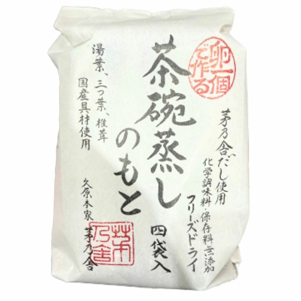日本製:茅乃舍茶碗蒸調味包 4袋入(B3885)