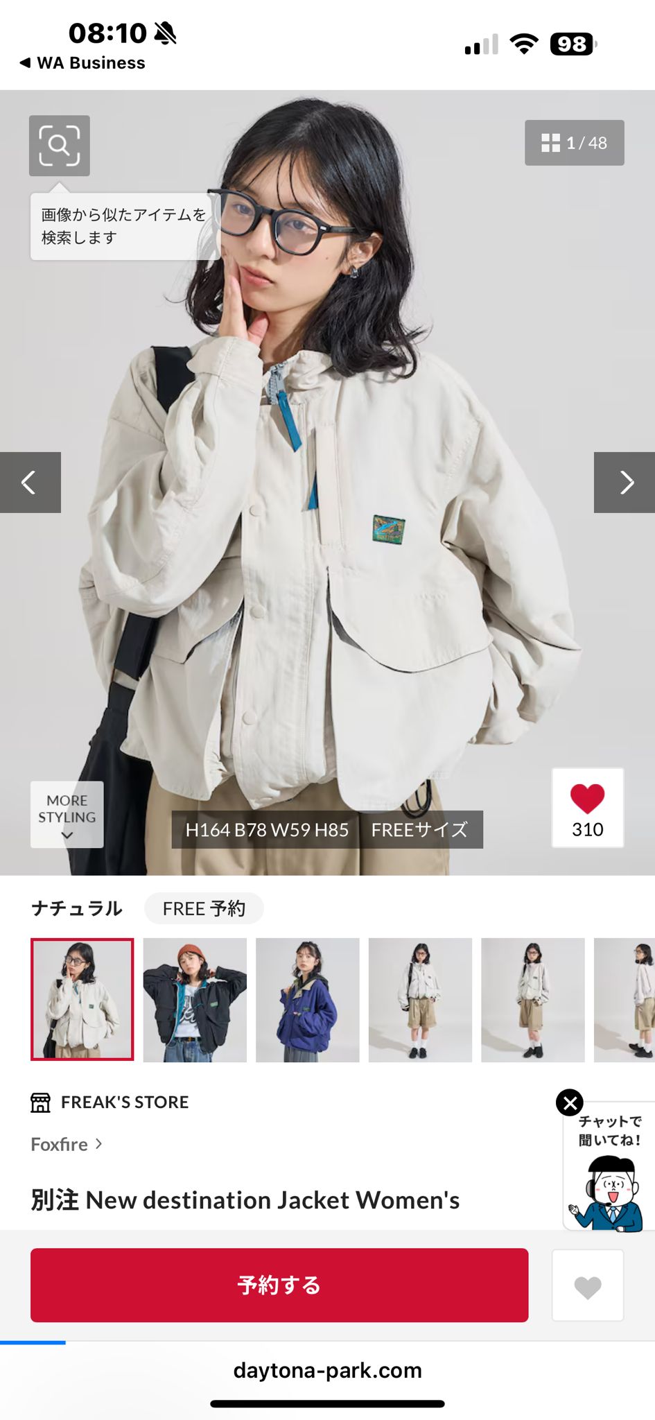 日本直送風褸New destination Jacket Women's (JP0911)