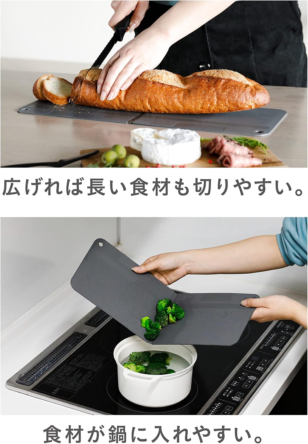 日本製 CB Japan atomico 可企立摺疊抗菌砧板 ((B3002)