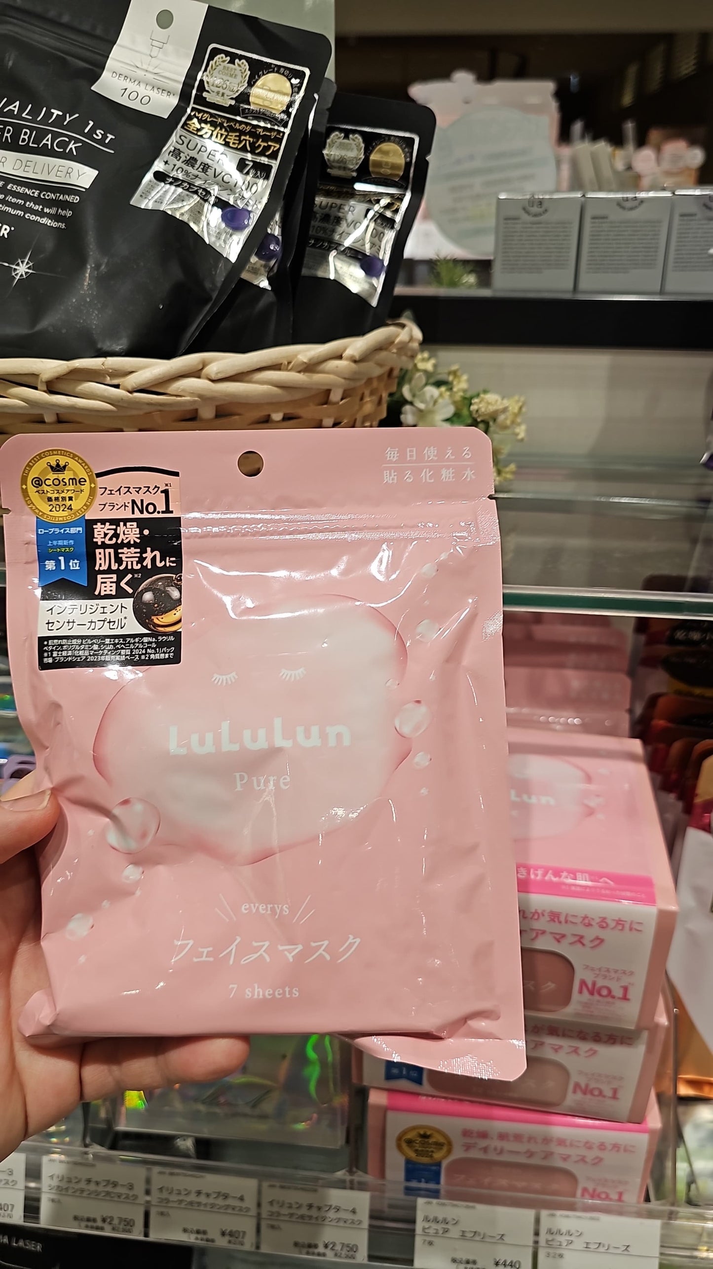 Lululun 保濕面膜 JO110
