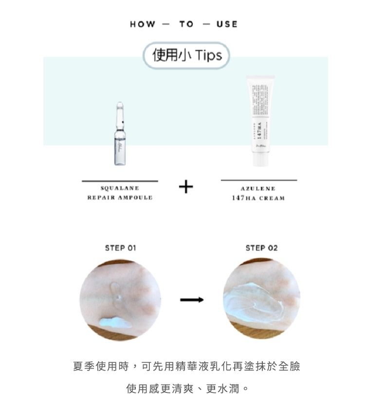 韓國製:DR. ALTHEA | 147肌膚屏障保濕隔離舒緩面霜 50ml 抗敏急救霜 / DRALTHEA - 147 Barrier Cream 50ml (B558)