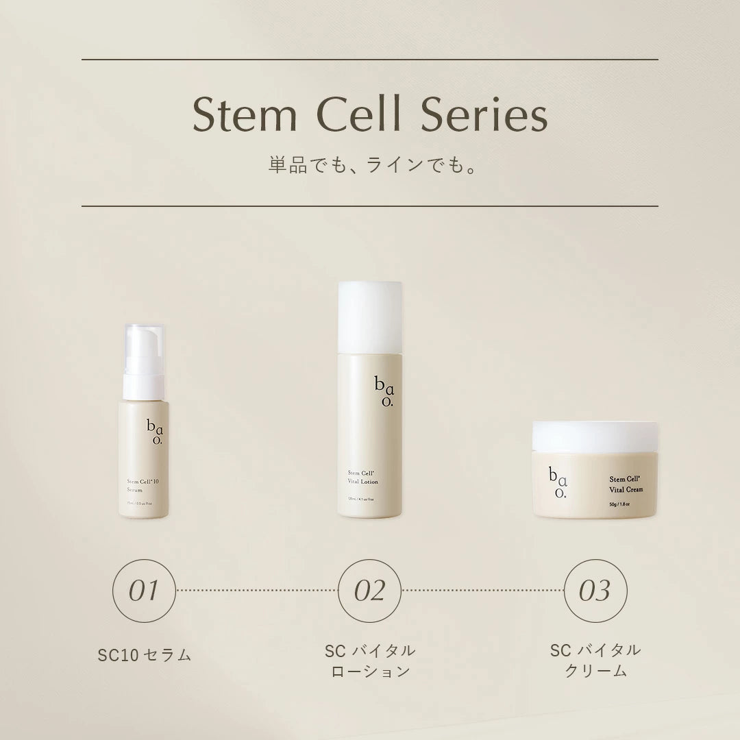 日本製-bao-10%臍帶血幹細胞高濃度逆齡再生精華液-15ml-高濃縮人臍帶血細胞培養液-微脂囊超滲透-密集抗衰老提拉去皺-日本藥妝-產品展示照
