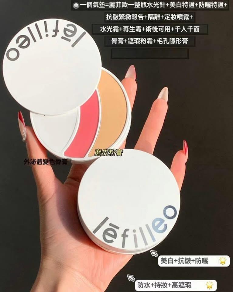Made in Korea: Lefilleo | Hwapi Regeneration Cushion 3-Step [13g*2 + Lipstick + Concealer] (B3316)