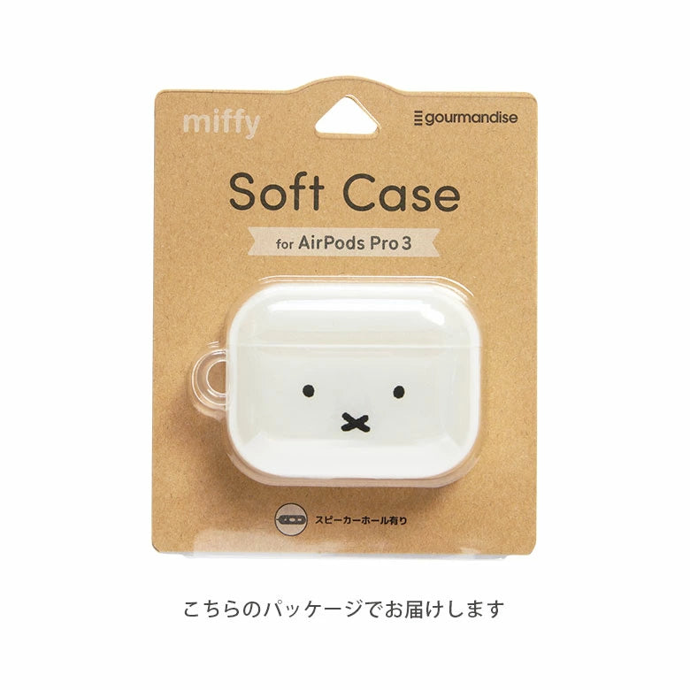 日本製-Miffy-米飛兔-AirPods-Pro-3-專用保護套-TPU抗震軟殼-米菲兔官方授權-耳機保護殼