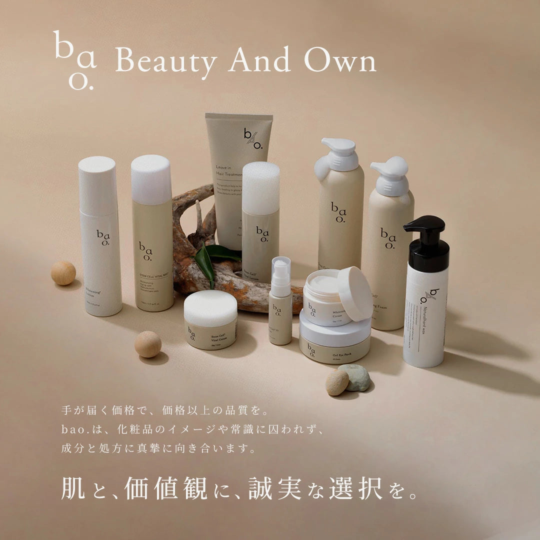 日本製-bao-雙重人源幹細胞抗衰老水凝膠眼膜-60片入-人臍帶血-人脂肪細胞培養液-Hydrogel水凝膠-淡化眼紋魚尾紋-修護法令紋去黃-日本藥妝-產品包裝照