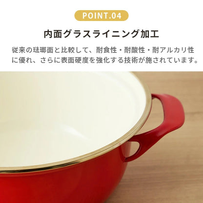 日本製：Fujihoro EX 系列 旗艦頂級款 16cm 雙耳琺瑯小燉鍋 1.6L (B3680)