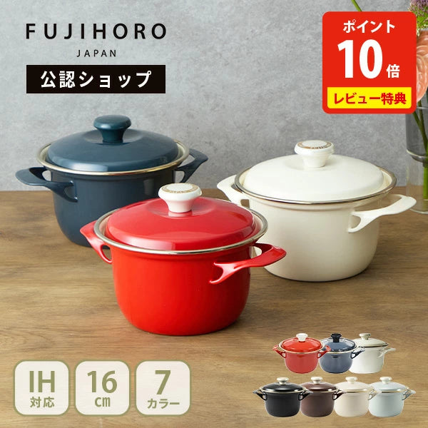 日本製-Fujihoro代購-EX系列旗艦頂級款16cm雙耳琺瑯小燉鍋1.6L-單鍋裝-日本進口Fujihoro富士琺瑯EX系列最上位モデル16cmココット琺瑯鍋加厚鋼板蓄熱鎖鮮玻璃質塗層抗酸鹼不留異味瓦斯爐IH電磁爐通用-改善食材失水糊底鍋具殘留異味及受熱不均-日系頂級廚房用品照