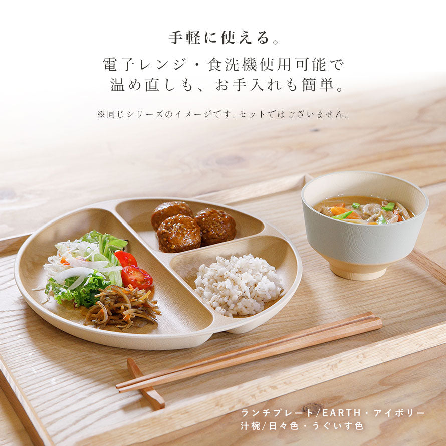 日本製-木目調-抗菌分隔餐盤-25cm-三格設計-微波爐洗碗機OK-防碎輕量餐具-莫蘭迪色系