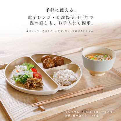 日本製-木目調-抗菌分隔餐盤-25cm-三格設計-微波爐洗碗機OK-防碎輕量餐具-莫蘭迪色系