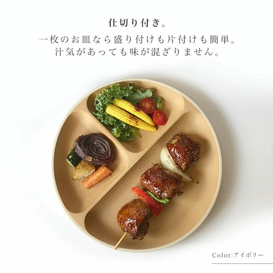 日本製-木目調-抗菌分隔餐盤-25cm-三格設計-微波爐洗碗機OK-防碎輕量餐具-莫蘭迪色系