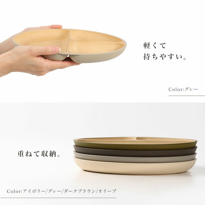 Made in Japan: 🏆 Japanese Wood Grain | Anti-bacterial Three-Compartment Plate 25cm (B3433)