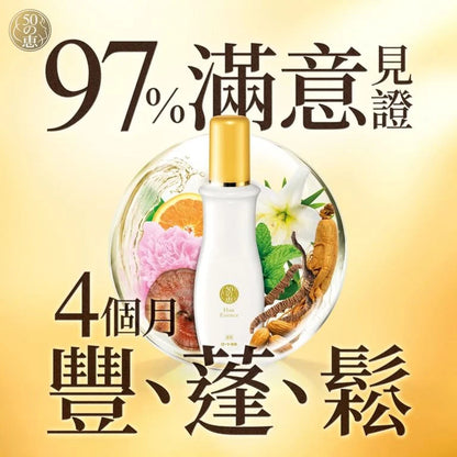 日本製-50之惠-頭皮健效育毛美容液-160ml-樂敦製藥-發毛促進-預防掉髮-蓬鬆髮質