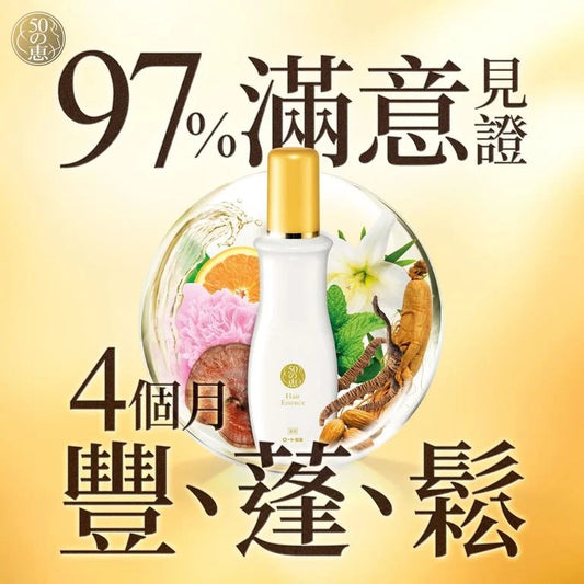 日本製-50之惠-頭皮健效育毛美容液-160ml-樂敦製藥-發毛促進-預防掉髮-蓬鬆髮質