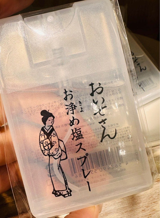 伊勢神宮淨化鹽噴霧