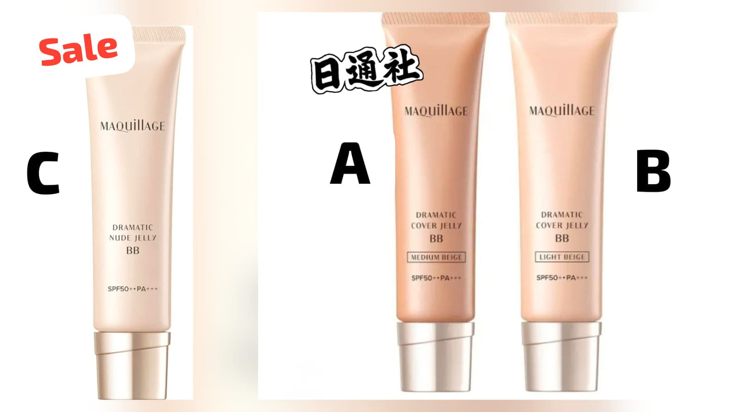 Shiseido MaQuillage 最強防曬抗皺遮瑕 BB 霜