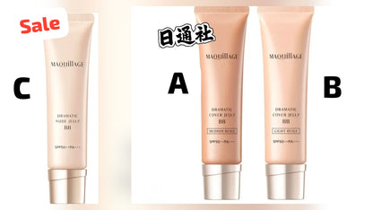 Shiseido MaQuillage 最強防曬抗皺遮瑕 BB 霜