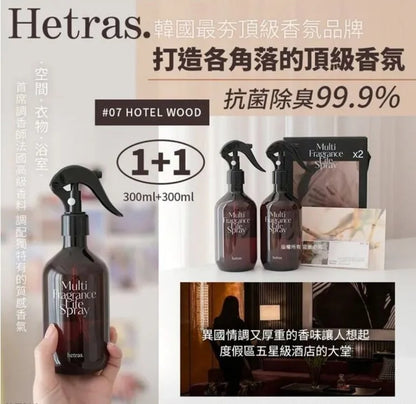 Made in Korea: Hetras | Sanitizing, Deodorizing Multi-Purpose Fragrance Mist (300ml x2) (B3306)