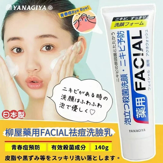 日本製：柳屋藥用FACIAL祛痘洗臉乳 140g (B3259)