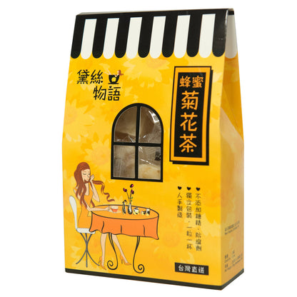 台灣製造黛絲物語蜂蜜菊花茶，展示清亮的茶湯與完整菊花，主打清肝明目與天然安神之產品情境照。