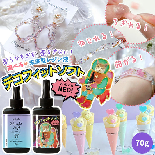 日本直送：大容量 UV-LED レジン液 手作必備大容量樹脂液70g (B2976)