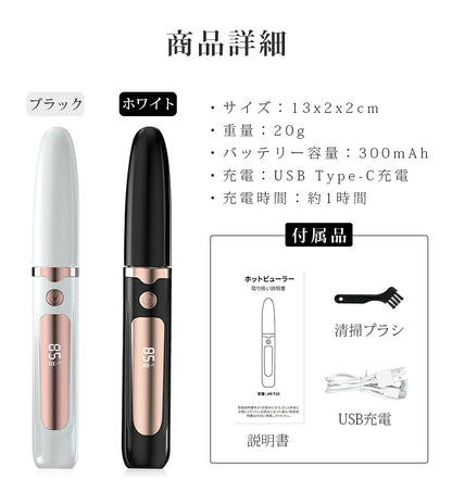 日本直送： 日本eyecurl 第5代 智能 LED 4段控溫熱能捲睫毛器 (B3762)
