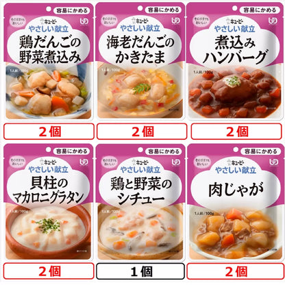 日本製：日本COSTCO 大塚食品 易咀嚼即食套裝 11包/1盒(B3068)