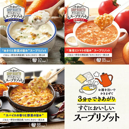 日本製：日本Costco IRIS FOOD 三味咖哩即食包 21 食裝(B3077)
