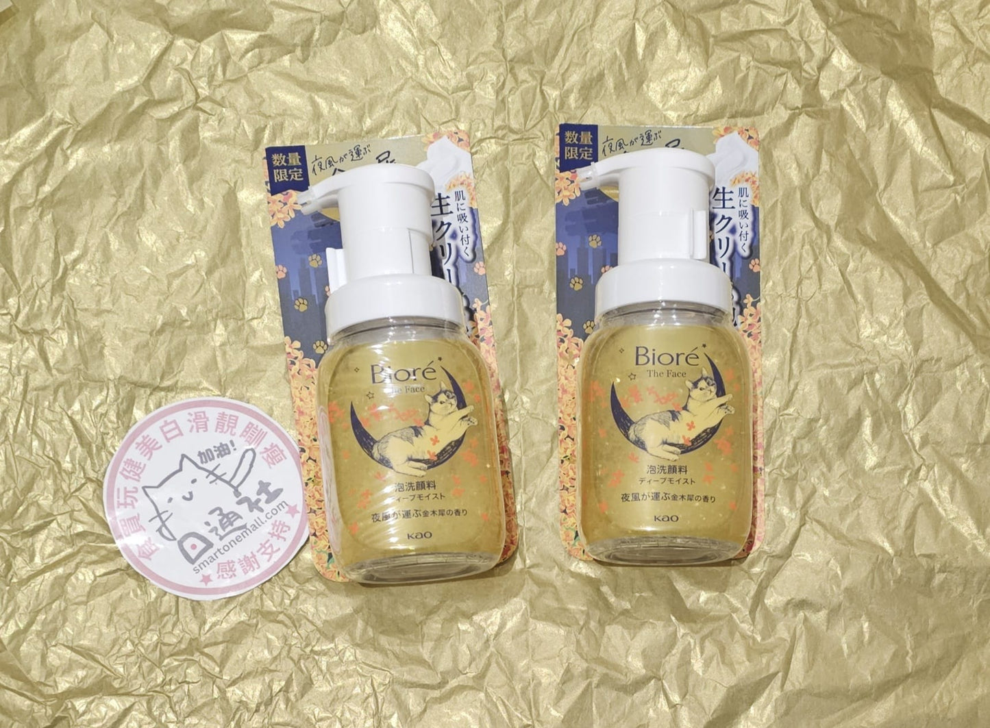 日本製-Biore-碧柔-泡洗顏-金木犀香-乾性肌專用-200ml-忌廉泡泡-限定香氛-深層保濕