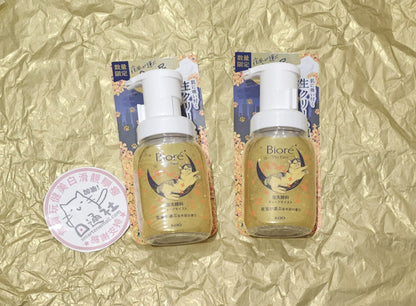日本製-Biore-碧柔-泡洗顏-金木犀香-乾性肌專用-200ml-忌廉泡泡-限定香氛-深層保濕