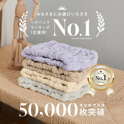 suuf. 吸水速乾髮帶