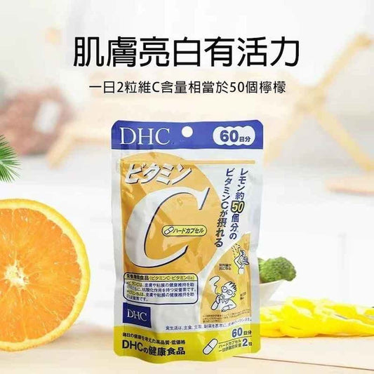 日本製：DHC 持續型維他命C (240粒/60日份量) (F251)