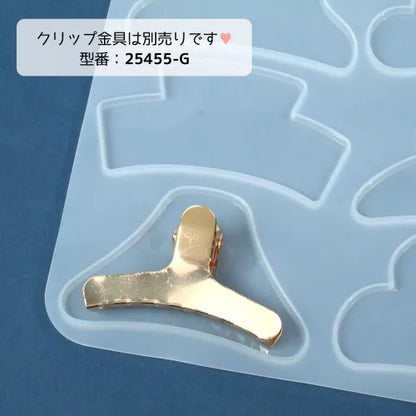 日本直送：バンスクリップ シリコンモールド髮飾DIY 模具 (B2968)