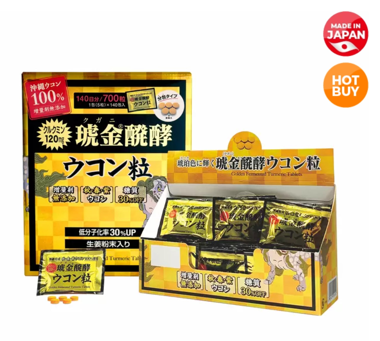 日本製：日本Costco Kugani 發酵薑黃片 700粒（140日份）(B3143)