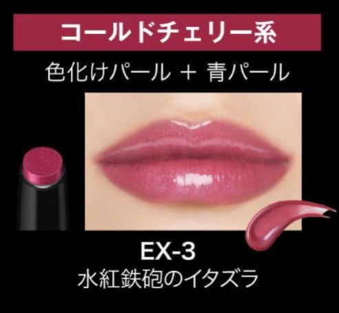 日本製-KATE代購-LipMonster怪獸唇膏水光版EX3水紅鐵炮的惡作劇-單支裝-日本進口KATEケイトリップモンスターツヤバースEX3コールドチェリー系冷櫻桃紅水光不掉色唇膏夏日限定玻尿酸保濕-一抹融化爆水光澤獨家凝膠膜鎖色不沾杯-改善唇部乾燥脫皮唇膏易掉色及唇色暗沉-日系簡約美學彩妝用品照&nbsp;