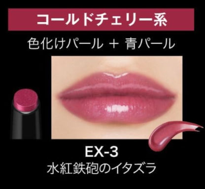 日本製-KATE代購-LipMonster怪獸唇膏水光版EX3水紅鐵炮的惡作劇-單支裝-日本進口KATEケイトリップモンスターツヤバースEX3コールドチェリー系冷櫻桃紅水光不掉色唇膏夏日限定玻尿酸保濕-一抹融化爆水光澤獨家凝膠膜鎖色不沾杯-改善唇部乾燥脫皮唇膏易掉色及唇色暗沉-日系簡約美學彩妝用品照&nbsp;