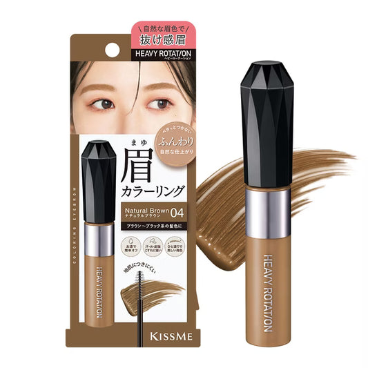 Kiss Me  Heavy Rotation 眉彩膏