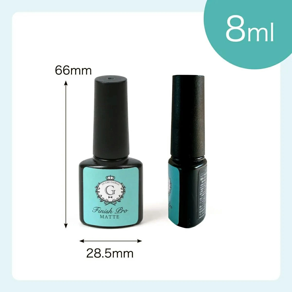 日本直送：フィニッシュプロ・マット 8ml（コーティング用レジン液）磨砂感液(B2977)