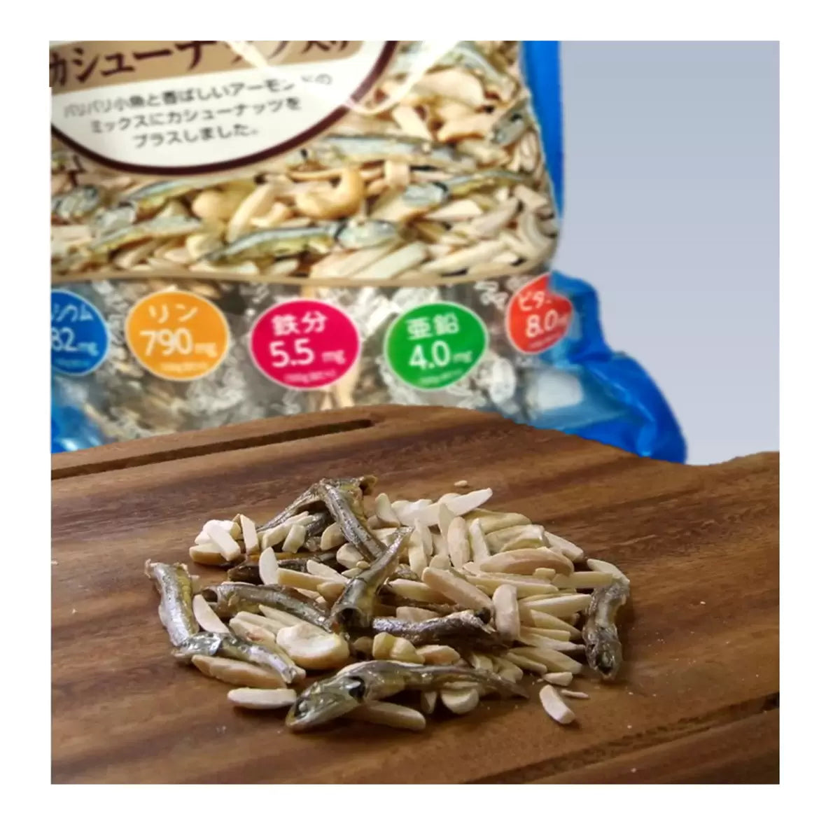 Made in Japan: Costco's best-selling snack, almonds, cashews, and dried anchovies, 420g large pack (B3059)