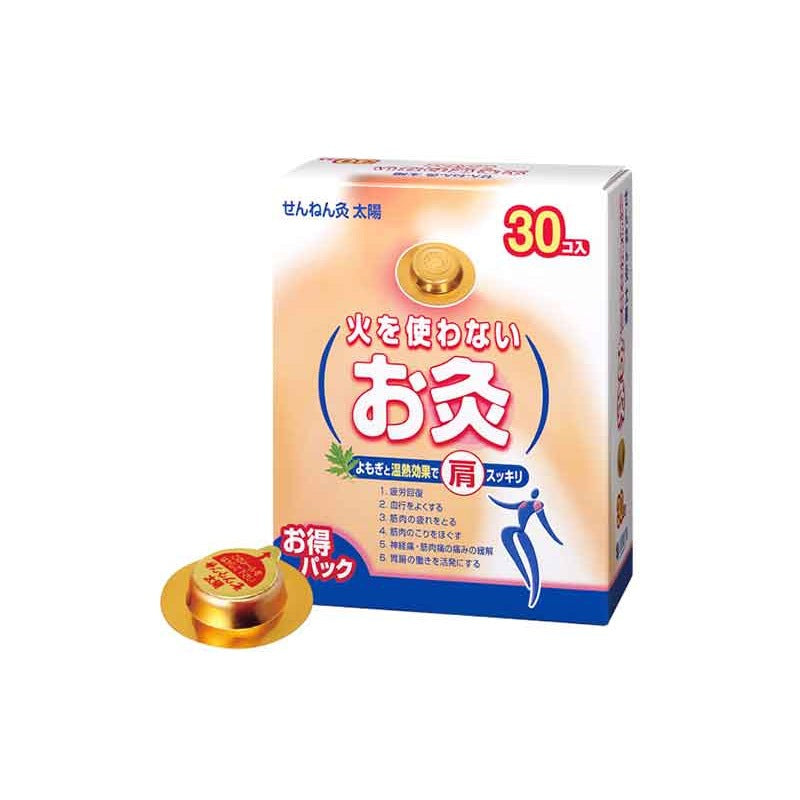 日本製無煙艾灸貼包裝，展示圓形發熱設計，主打無煙無味、溫經散寒與隨身穴位護理